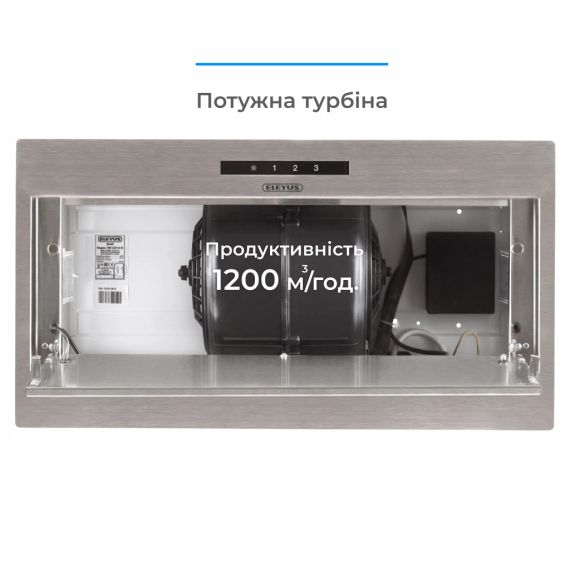 Витяжка кухонна Eleyus MAGNUS 1200 LED 52 IS | Зображення 9