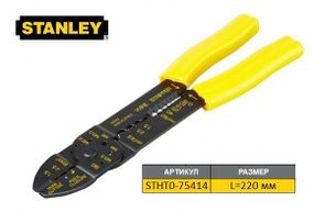 Съемник изоляции STANLEY L=220 мм STHT0-75414