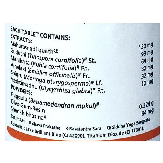 Противовоспалительное средство Himalaya Septilin 60 Tabs | Зображення 1