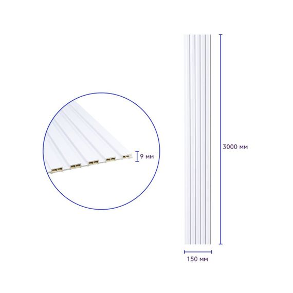 Рейка декоративна WPC стінова 3000х150х9мм Білий SW-00001866 | Зображення 2