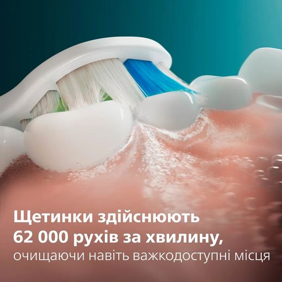 Електрична зубна щітка Philips Sonicare HX7110/01 (серія 5500) White | Зображення 7
