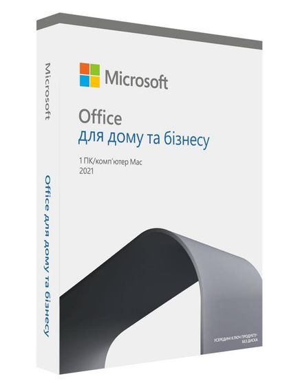 Програмне забезпечення Microsoft Office Home and Business 2021 англ, FPP без носія (T5D-03516)