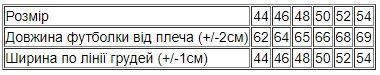 Футболка жіноча Носи своє 48 Чорний (p-14447-163352) | Зображення 2