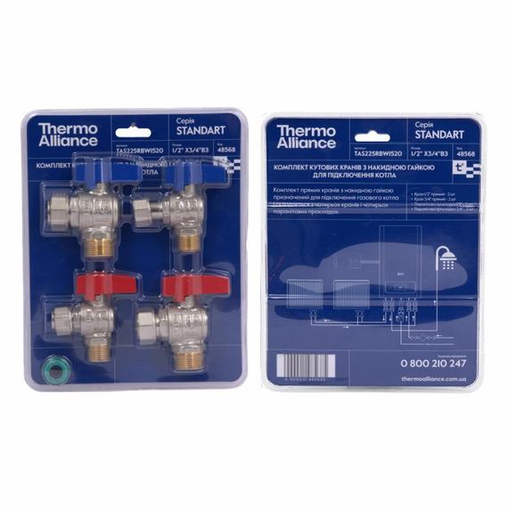 Комплект кутових кранів Thermo Alliance Standart 1/2" ВН -3/4" ВЗ з накидною гайкою для під'єднання котла TAS225RBW1520 | Зображення 7