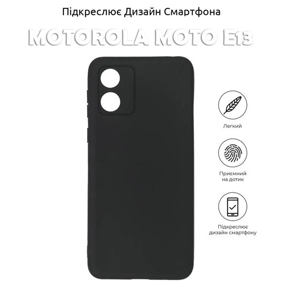 Чохол до мобільного телефона BeCover Motorola Moto E13 Black (708815) | Зображення 4