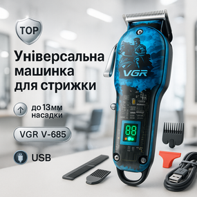 Профессиональная бритва-машинка для стрижки волос, Машинка для стрижки волос с мотором AY-83