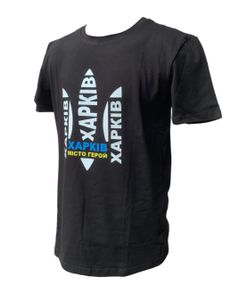 Футболка 4Profi з принтом "Харкiв Мiсто Герой"  чорна размір XXXL