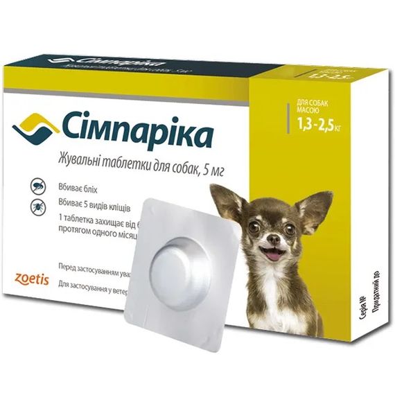 Таблетки от блох и клещей Zoetis Симпарика для собак весом от 1.3 до 2.5 кг (1 таблетка)