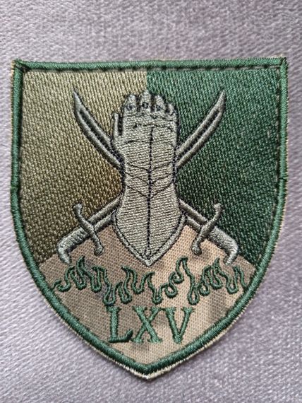 Шеврон 65 ОМБР