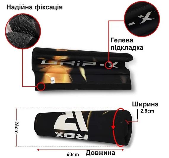 Пом'якшувальна накладка на гриф RDX B2 Gym Bar Pad Sublimation White (WAC-B2W) | Зображення 3