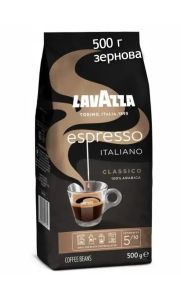 Кофе в зернах Вес 500г Lavazza Espresso 100% Арабика Лавацца с фруктовыми нотками