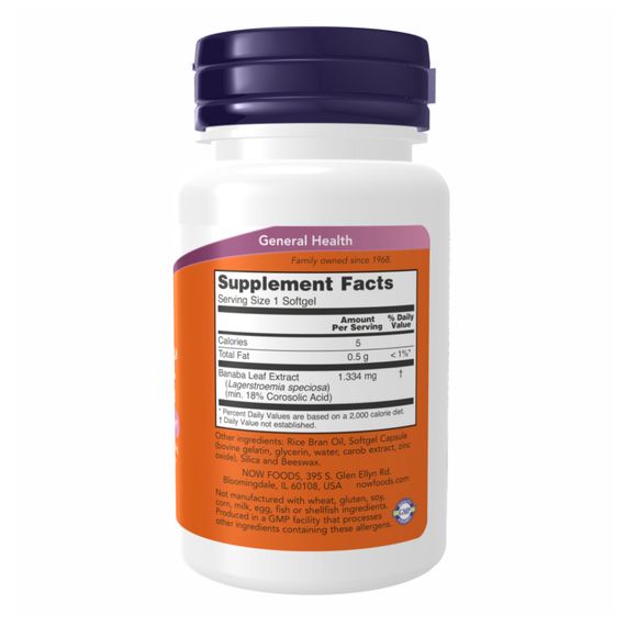 Glucofit(R) - 60 sgels | Зображення 1