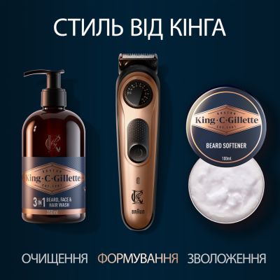 Триммер Gillette King C. Beard Trimmer Pro Для бороды (8700216659659) | Зображення 7