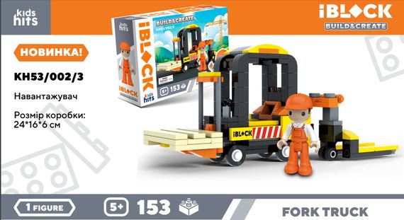 Конструктор "Погрузчик" KH53/002/3 Junior Kids hits Build & create IBLOCK, 153 детали, в коробке (6904813683372) | Зображення 3