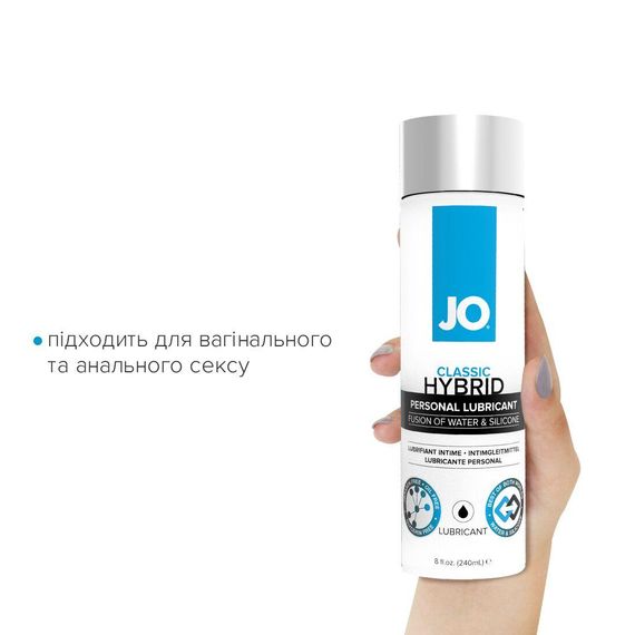 Густа змазка водно-силіконова System JO Classic Hybrid (240 мл) без парабенів, гліцерину та олій | Зображення 3