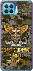 Чехол на Oppo A93 ДШВ ЗСУ "5303u-2185-17620"