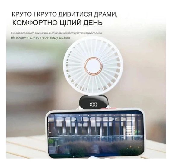 Портативний акумуляторний міні-вентилятор з присоскою та USB Type-C • Ручний і настільний вентилятор для дому, офісу, авто та поїздок | Зображення 2