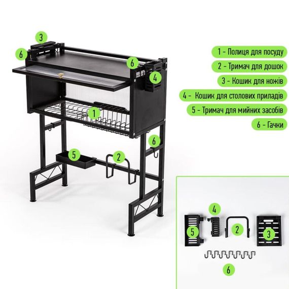 Полиця-органайзер для зберігання та сушіння посуду над раковиною мобільна з нержавіючої сталі 65х30х78см Чорна SW-00002115 | Зображення 2