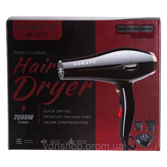 Фен для волосся Sokany SK-2213 з дифузором та концентратором 2600 Вт | Зображення 9