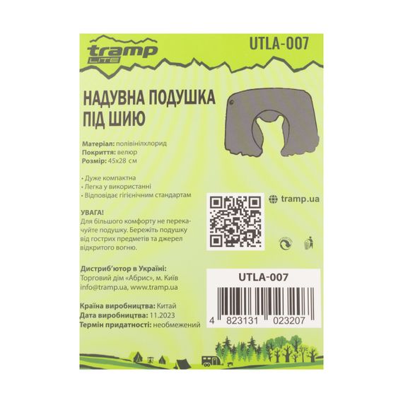Подушка під шию Tramp Lite UTLA-007 | Зображення 3