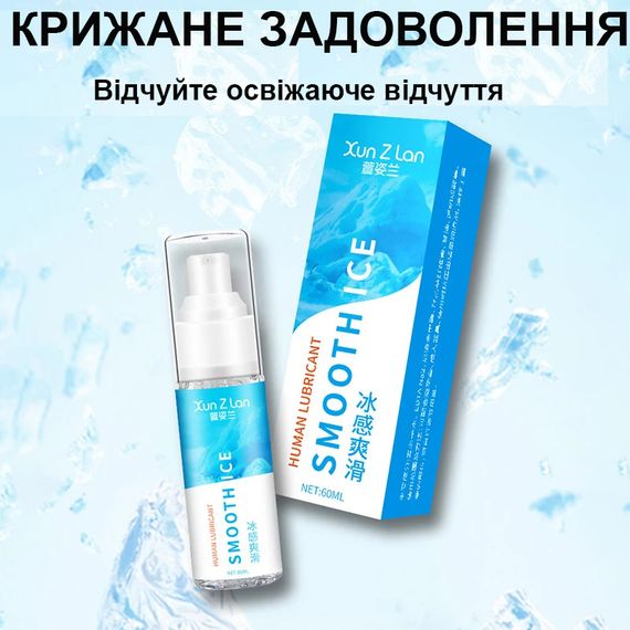 Інтимна змазка (лубрикант) з охолоджуючим ефектом 60 ml | Зображення 2