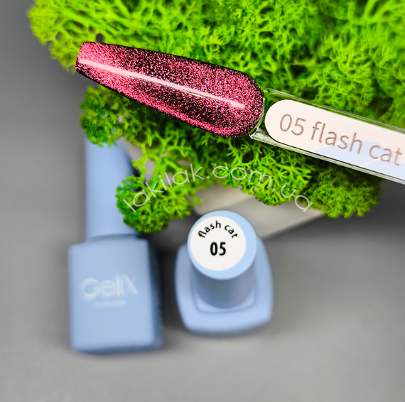 Світловідбивний гель-лак Gelix Flash Cat №5 (з ефектом котячого ока) 8мл