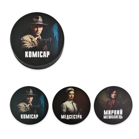 Настольная игра "Мафия" 30698 карточки 24 штук, маски 12 штук | Зображення 3