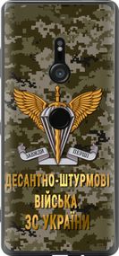 Чехол на Sony Xperia XZ3 H9436 ДШВ ЗСУ "5303u-1540-17620"