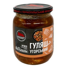 Гуляш венгерский Тернопольский мясокомбинат 500 г