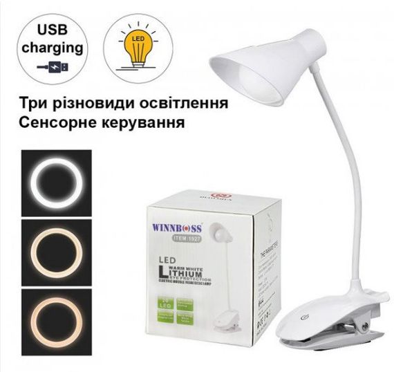 Акумуляторна настільна лампа Winnboss 1927 світильник на прищіпці | Зображення 5