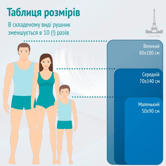 Спортивное полотенце Love You 70х140 из микрофибры Бордо | Зображення 2