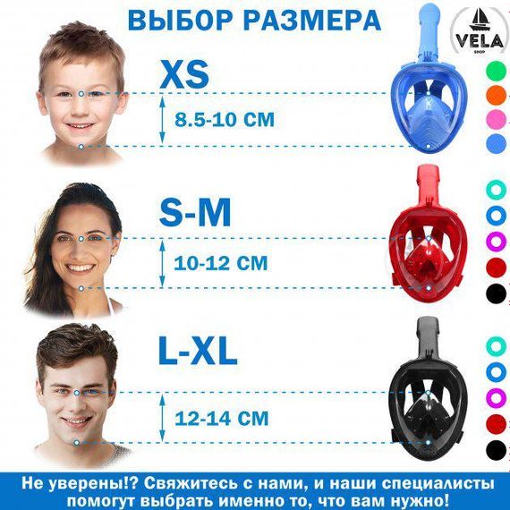 Полнолицевая маска для подводного плавания CRIVIT размер  L/XL | Зображення 1