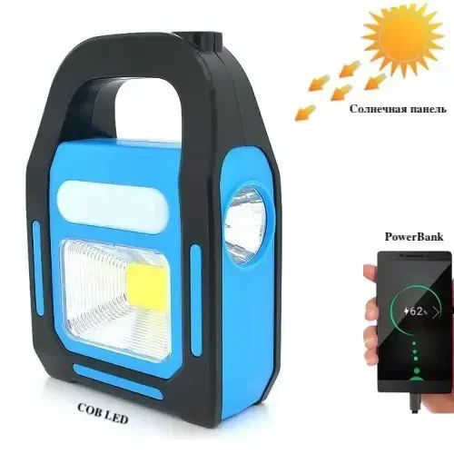 Ліхтар кемпінг переносний HB-9707A-1LED+COB+LED, power bank, Li-Ion акумулятор, сонячна батарея, ЗУ microUSB | Зображення 1
