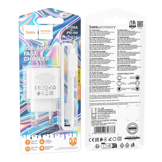 Мережевий зарядний пристрій Hoco C109A 1 USB-C/1USB PD/QC 20W+Type-C to Type-C | Зображення 1