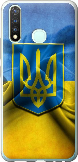 Чехол на Vivo Y19 Флаг и герб Украины 1 "375u-630-17620"