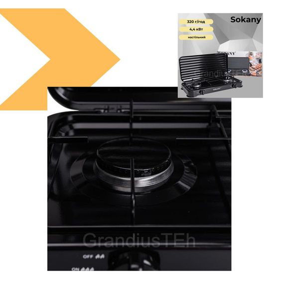 Двоконфорочна газова плита з механічним управлінням XPRO SK-6002 (47829-6002_570) | Зображення 1