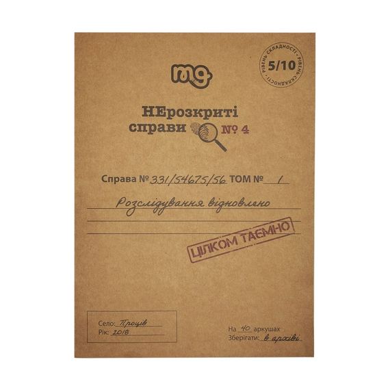 Настольная игра Нераскрытые дела №4 0038MG более 40 материалов