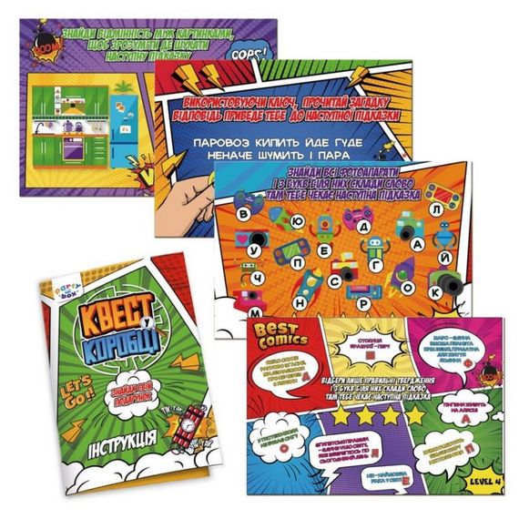 Настольная игра "Квест в коробке Комикс" VT5902-04 инструкция 12 карточек с заданиями | Зображення 1