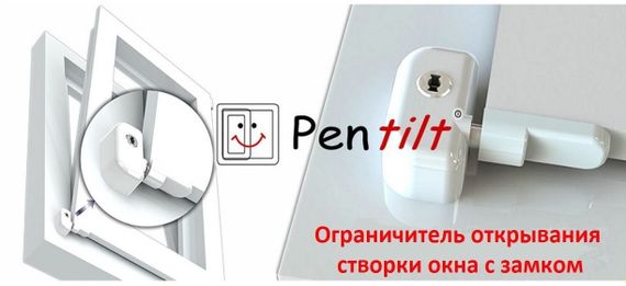 Засувка безпеки для поворотно-відкидного вікна Pentilt | Зображення 2