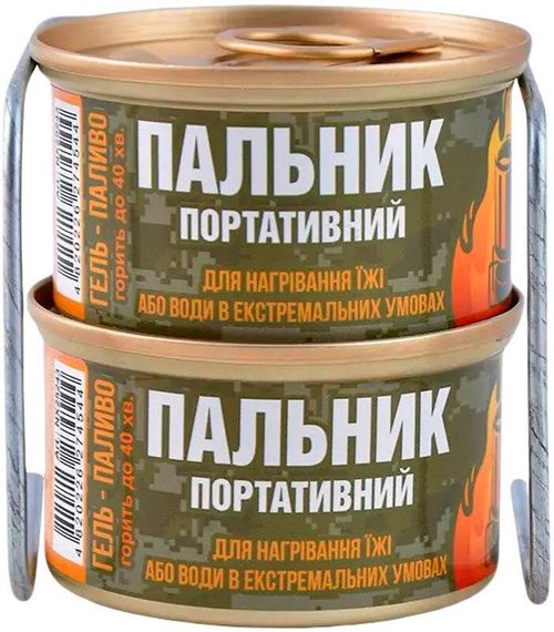 Пальник гелевий Nowax портативний 2шт. + підставка