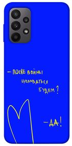 Чохол IBANAN Після війни для Samsung Galaxy A23 4G