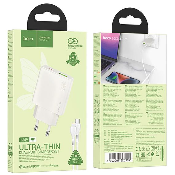 МЗП Hoco N45 Biscuit PD30W+QC3.0 (1USB-A/1C) + кабель Type-C to Lightning Moonlight white | Зображення 5