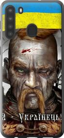 Чехол на Samsung Galaxy A21 Козак-Украинец "1150u-1841-17620"