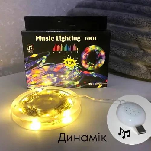 Гирлянда музыкальная с динамиком USB 10 м | Зображення 4