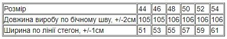 Штани жіночі Носи своє 52 Чорний (p-13821-154244) | Зображення 3
