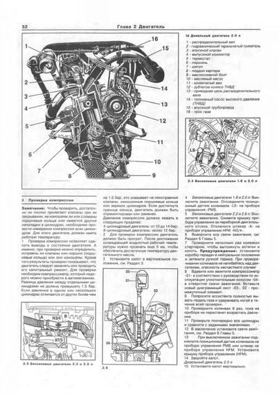 Mercedes-Benz C-Class W202. Руководство по ремонту и эксплуатации. Книга | Зображення 3