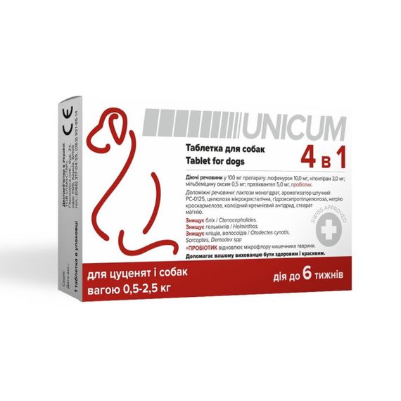 Таблетка от блох, клещей и гельминтов для собак весом 0.5 - 2.5 кг Unicum 4 в 1