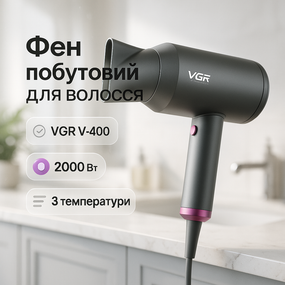 Женский профессиональный фен для укладки волос, Фен для волос с насадками универсальный JL-34