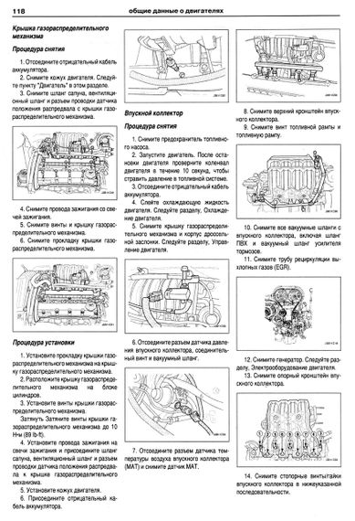 Chevrolet Lacetti. Руководство по ремонту и эксплуатации. Книга | Зображення 6