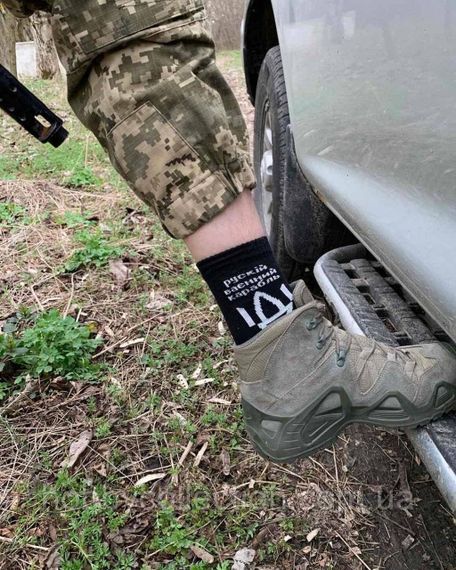 Бокс чоловічих патріотичних шкарпеток 40-45 4 пари в зеленій коробці весна-осінь-літо | Зображення 6